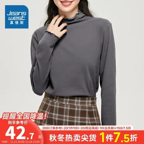 YD真维斯女装2024春季新款时尚亲肤舒适上衣修身微弹女款长袖T恤商品大图