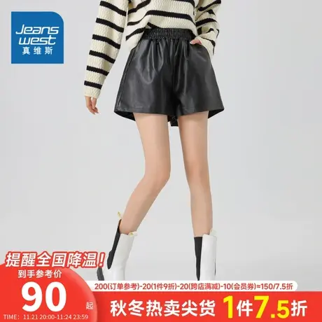 LG真维斯女装2024春季新款 女士时尚休闲宽松皮面女式辣妹短裤潮商品大图