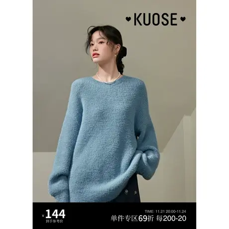 阔色蓝色宽松中长款毛衣2023秋冬季新款女内搭打底针织衫上衣商品大图