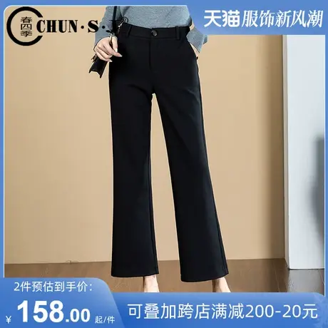 黑色毛呢微喇裤女2023年新款秋冬高腰显瘦九分加厚裤子西装喇叭裤商品大图