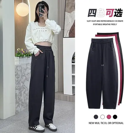 运动裤女秋季2023新款高腰显瘦宽松百搭阔腿哈伦开叉直筒休闲裤子图片