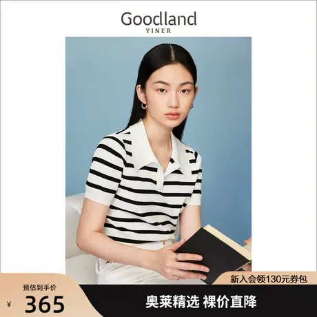 【经典升级】音儿美地女装2023夏季新款黑白撞色条纹短袖针织衫商品大图