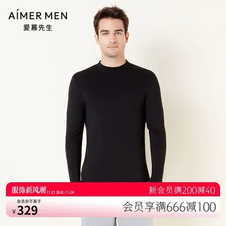 爱慕先生保暖男暖意竹绒吸湿发热抗菌小高领纯色上衣NS72D901图片