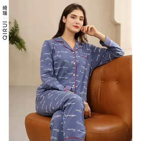 绮瑞女士家居服春季全棉大码睡衣女春秋棉质长袖开衫妈妈秋款套装商品大图