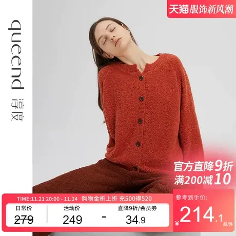 淳度【软绵绵】半边绒睡衣女秋冬季加厚开衫珊瑚绒家居服冬天套装商品大图