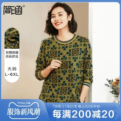 大码女装貂绒上衣打底衫简涵高端轻奢顾贵人2022年高端轻奢秋冬装图片