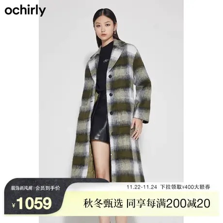 黑标系列 欧时力 羊毛呢格子大衣女新款秋冬复古时尚驳领长款外套商品大图