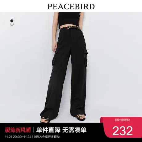 太平鸟高腰垂感阔腿裤女官方旗舰2023夏季工装黑色直筒裤奥莱图片