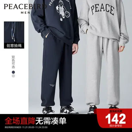 太平鸟男装 抽绳卫裤男新款宽松纯棉运动休闲裤男垂感卫裤束脚裤图片