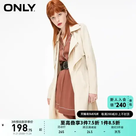 ONLY奥莱夏季英伦休闲收腰薄中长款风衣外套女商品大图
