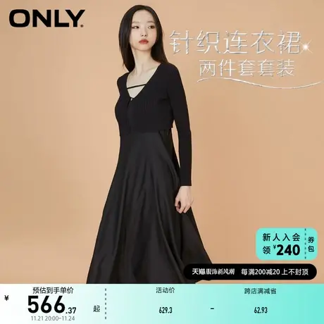 ONLY奥莱冬季新款千金风中长裙针织吊带裙套装图片