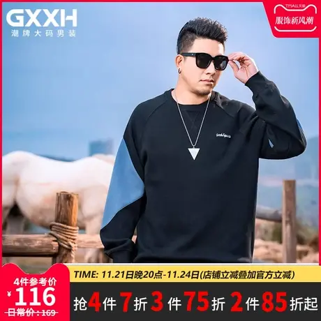 GxxH潮牌大码男装美系拼接简约百搭休闲卫衣胖子宽松圆领无帽上衣商品大图