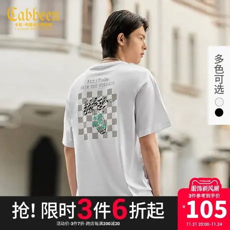 CABBEEN卡宾男装火焰棋盘格T恤夏新款字母刺绣休闲短袖宽松H图片