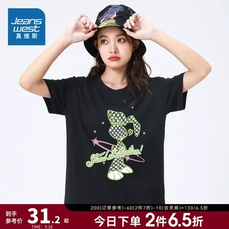 LE真维斯女装纯棉短袖上衣2023夏季新款圆领半袖体恤衫宽松T恤女商品大图