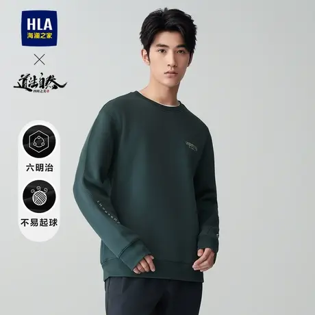 HLA/海澜之家道法自然四时之美系列卫衣23秋圆领6明治科技上衣男图片