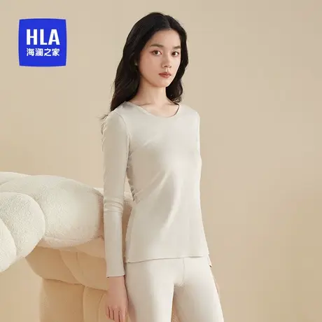 HLA/海澜之家冬季女士保暖内衣套装抗菌防螨消臭吸湿发热秋衣秋裤图片