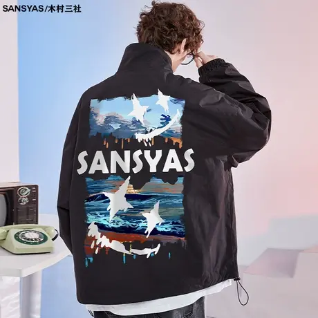 木村三社SANSYAS 国潮笑脸拉链立领夹克男秋冬外套男港风防风风衣商品大图