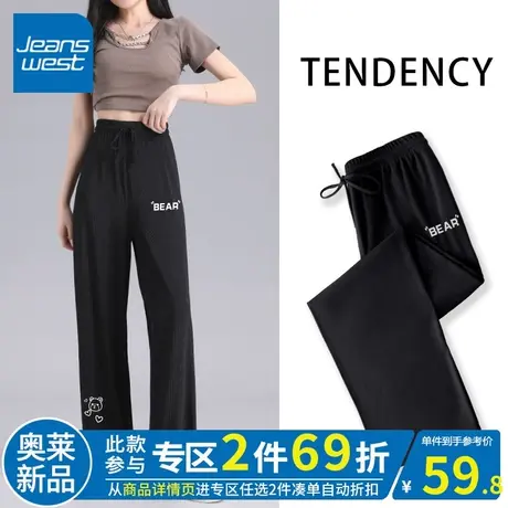 ZR真维斯垂感冰感阔腿裤女黑色2023新款夏季高级感冰丝裤子女高腰商品大图