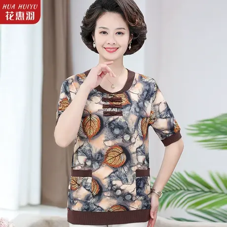 妈妈装夏装小衫时尚洋气打底衫2023新款中老年女夏季短袖t恤上衣图片