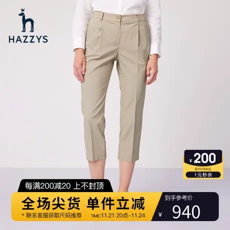 Hazzys哈吉斯夏季修身八分裤英伦风新款潮流休闲裤女商品大图