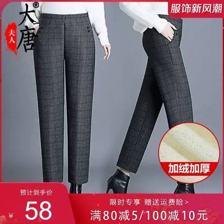 中老年人冬装女裤妈妈格子长裤加绒加厚奶奶裤子200斤特大码老人商品大图