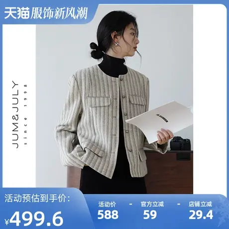 专享2023秋季新款1OO羊毛小香风外套女短款条纹短外套宽松上衣商品大图