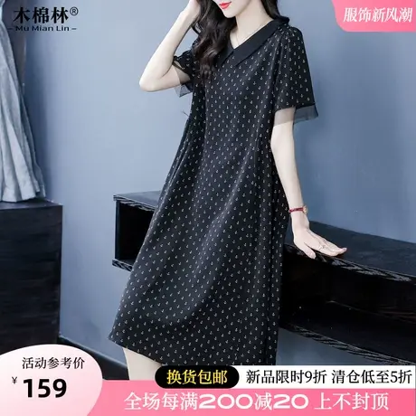 胖妹妹大码女装短袖娃娃领连衣裙气质设计减龄时尚遮肚显瘦遮肉夏图片