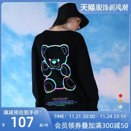 小熊卫衣女男情侣装反光黑色炸街纯棉宽松圆领学生工作衫班服定制商品大图