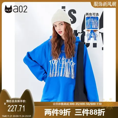 a02加绒连帽卫衣秋冬新品街头风克莱因蓝卫衣潮酷插肩袖上衣商品大图