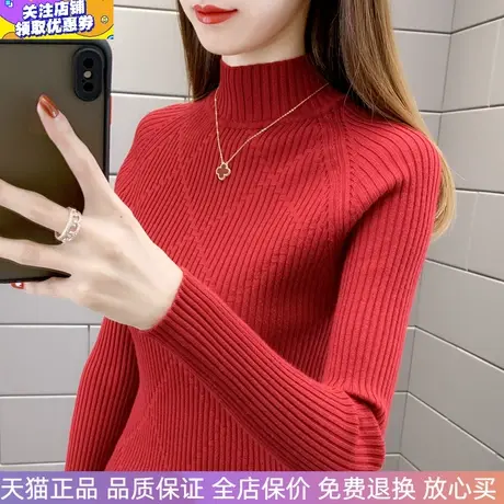 秋冬冬新款半高领打底毛衣女洋气内搭针织衫弹力修身显瘦上衣时尚图片