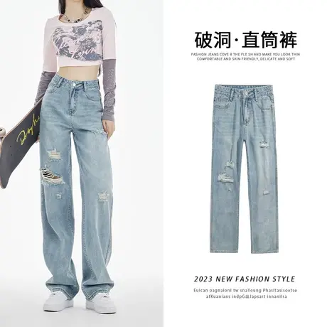 破洞窄版阔腿牛仔裤女秋季2023年新款设计感高腰修身百搭直筒裤子商品大图