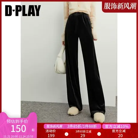 DPLAY秋装新垂感直筒丝绒裤经典黑松紧高腰休闲抽绳拖地裤图片