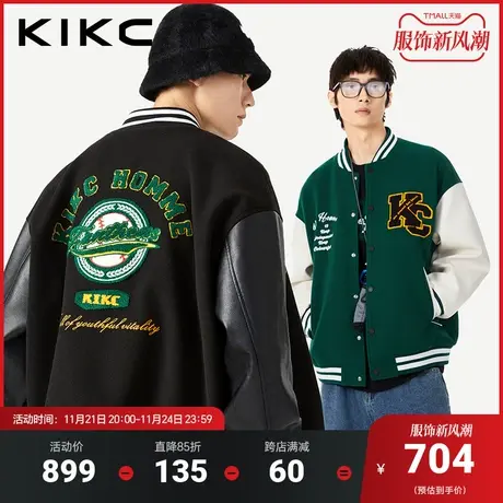 kikc夹克男2023秋冬新款商场同款美式复古PU皮拼接宽松潮流棒球服图片