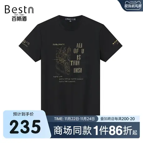【商场同款】百斯盾男装短袖T恤春夏新款圆领短袖T恤KR2A01100商品大图