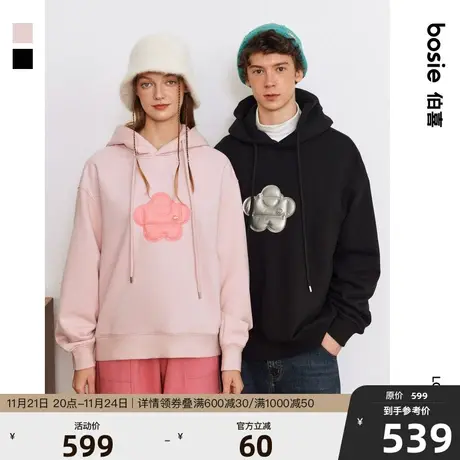 【童禹坤同款】bosie冬季新款连帽卫衣男情侣可充气装饰加绒上衣图片