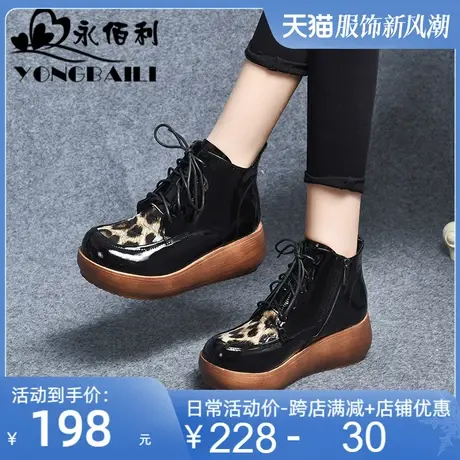 真皮加绒厚底马丁靴女2025秋冬新款松糕底英伦系带短靴鞋高跟女鞋商品大图