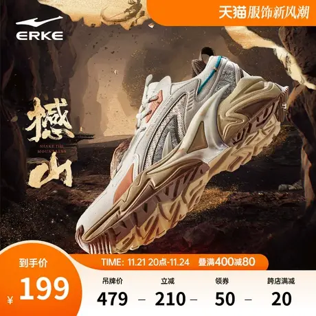 鸿星尔克撼山老爹鞋2023年新款休闲男鞋潮百搭复古防滑增高运动鞋商品大图