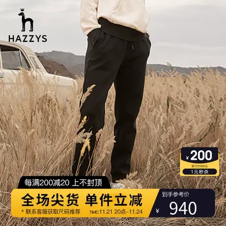 【抽绳卫裤】Hazzys哈吉斯女士运动裤休闲裤秋季宽松卫裤直筒长裤商品大图