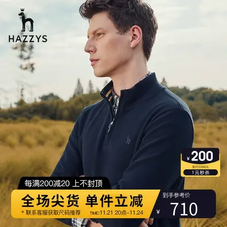【拉链半高领】Hazzys哈吉斯秋季男装长袖T恤韩版纯色打底衫男潮图片