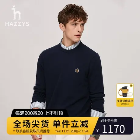 Hazzys哈吉斯秋季新款圆领长袖上衣纯色休闲毛衣男保暖潮流针织衫图片