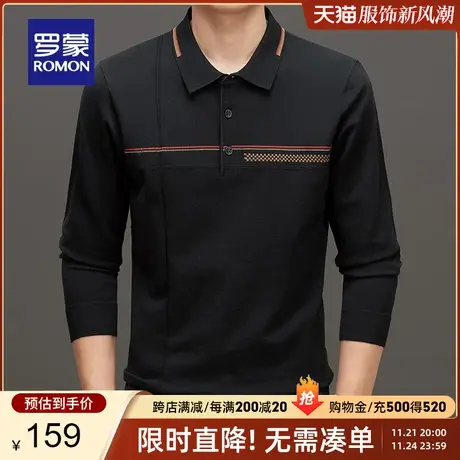 罗蒙男士简约百搭提花翻领针织衫2024春秋新款保暖时尚休闲毛衣男商品大图