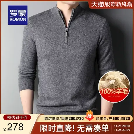 【纯羊毛】罗蒙男士时尚半高拉链领针织衫2023秋冬新款保暖毛衣男图片