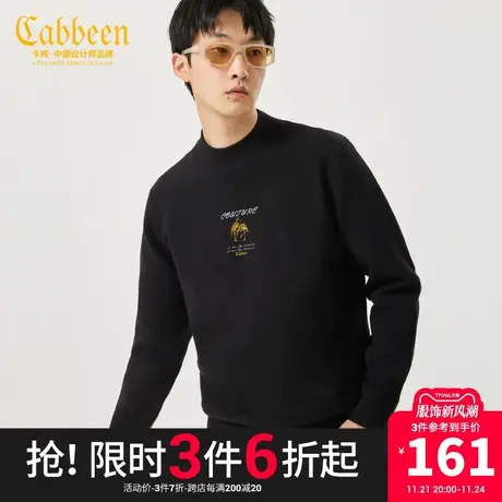 卡宾男装金线仙鹤刺绣针织衫绒毛衣休闲保暖亲肤A图片