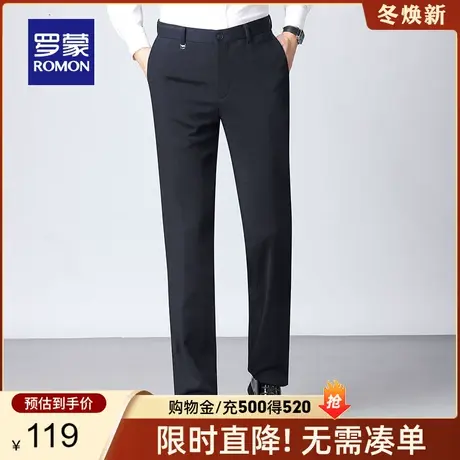 【商场同款】罗蒙男士休闲裤2023春季新款简约直筒长裤时尚西裤商品大图