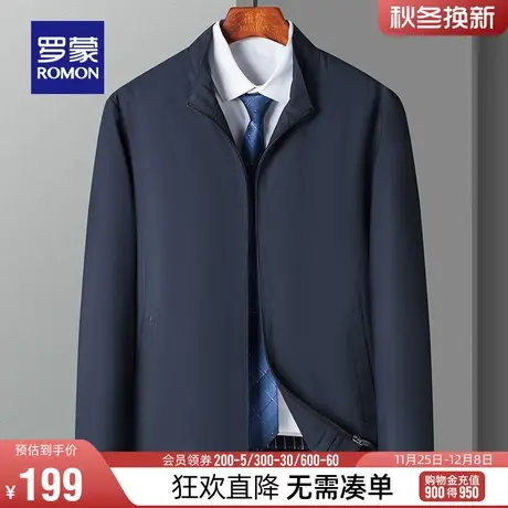 罗蒙男士中老年干部夹克2024春季简约立领休闲上衣外套纯色爸爸装图片