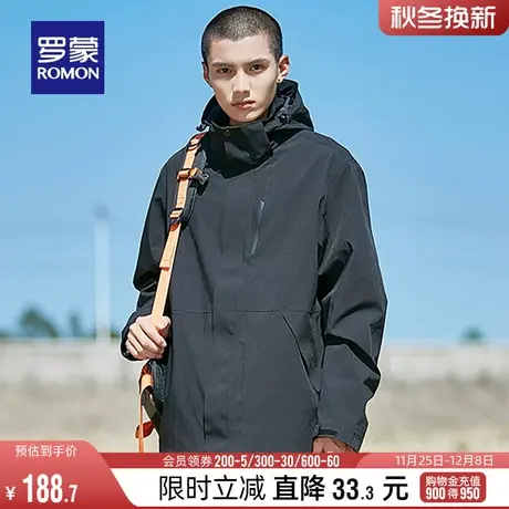 【可拆卸帽】罗蒙情侣户外冲锋夹克衣服2024春季新款外套登山服男商品大图