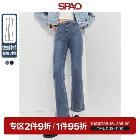【SUPER DENIM】SPAO女装春季显瘦高腰微喇裤喇叭牛仔裤裤子图片