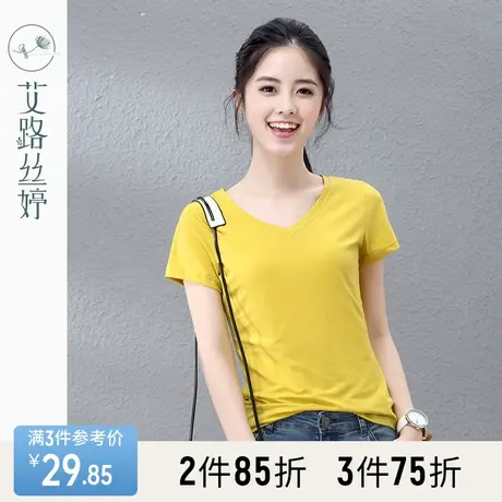 艾路丝婷夏装女装半袖紧身打底衫体恤纯色V领修身短袖棉T恤女韩版图片