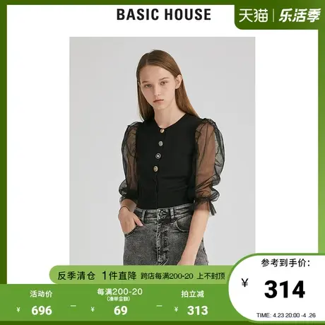 Basic House/百家好女装冬季黑色五分袖上衣网纱打底衫HUCD728G图片