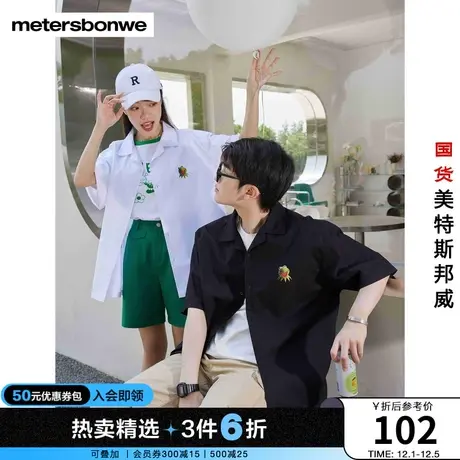 国货美特斯邦威科米蛙联名短袖T恤男夏季印花青少年学生衬衫商品大图